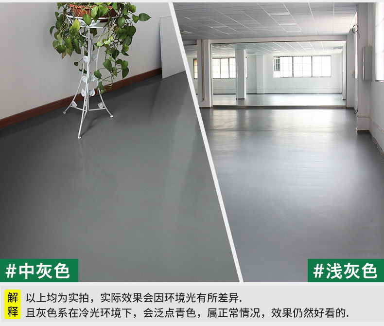 水性环氧树脂地坪漆水泥地面漆自流平水泥家用室内外地板耐磨油漆