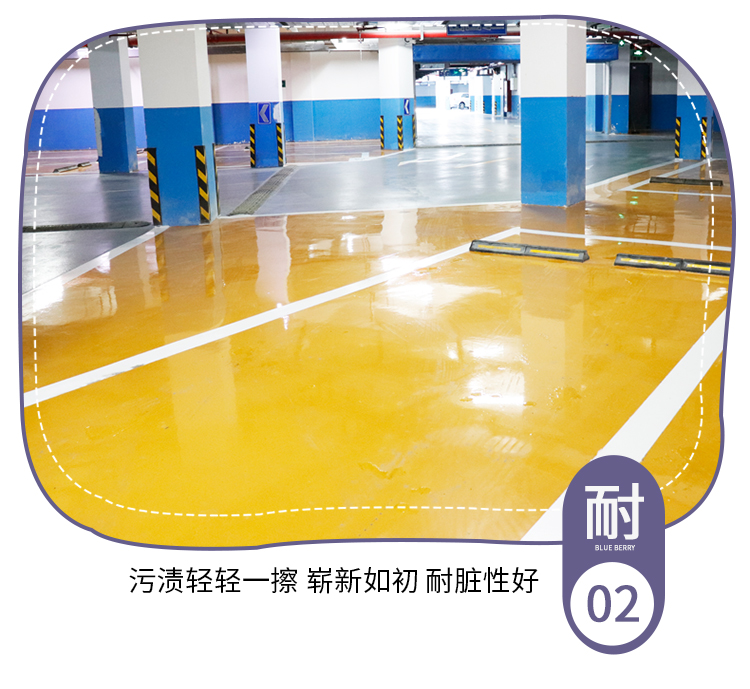 水性透明耐磨pu清漆地面环氧树脂地坪漆地板木器亚高光墙面油漆