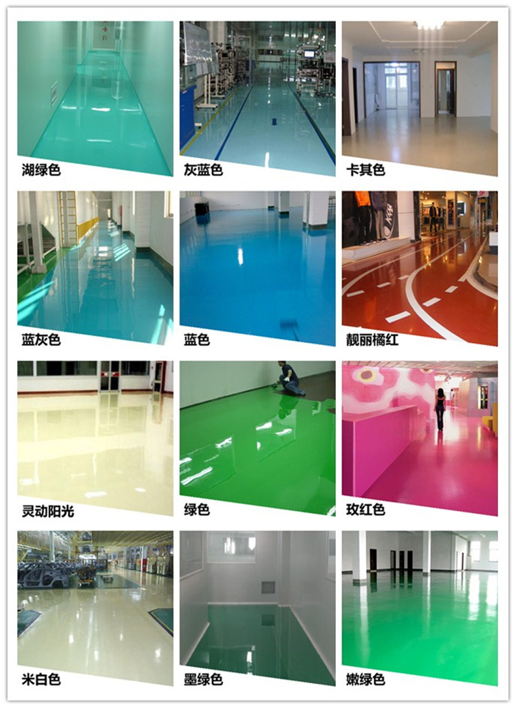 水性环氧树脂地坪漆水泥地面漆自流平水泥耐磨地板漆施工划线漆 绿色