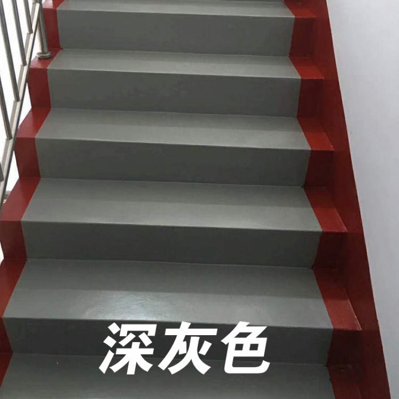 地板漆 水泥地油漆水性环氧地坪漆 环保无味地平漆楼梯仓库地面漆
