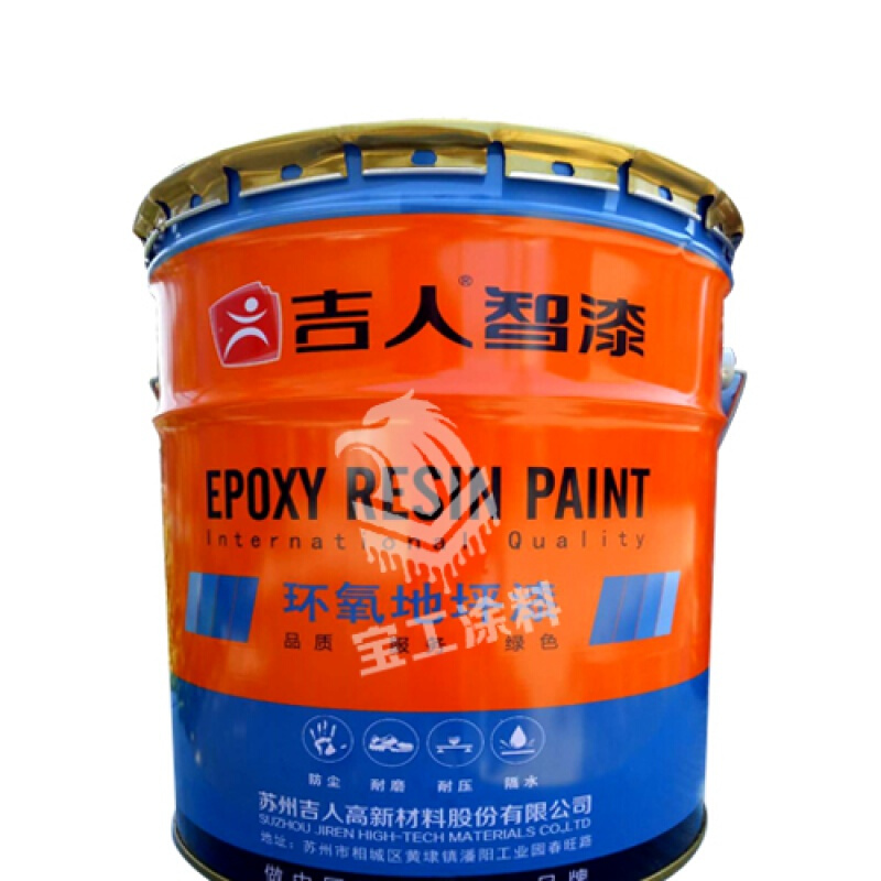 环氧地坪漆水泥耐磨地面漆吉人3499油漆自流平树脂地板漆厂家直销定制