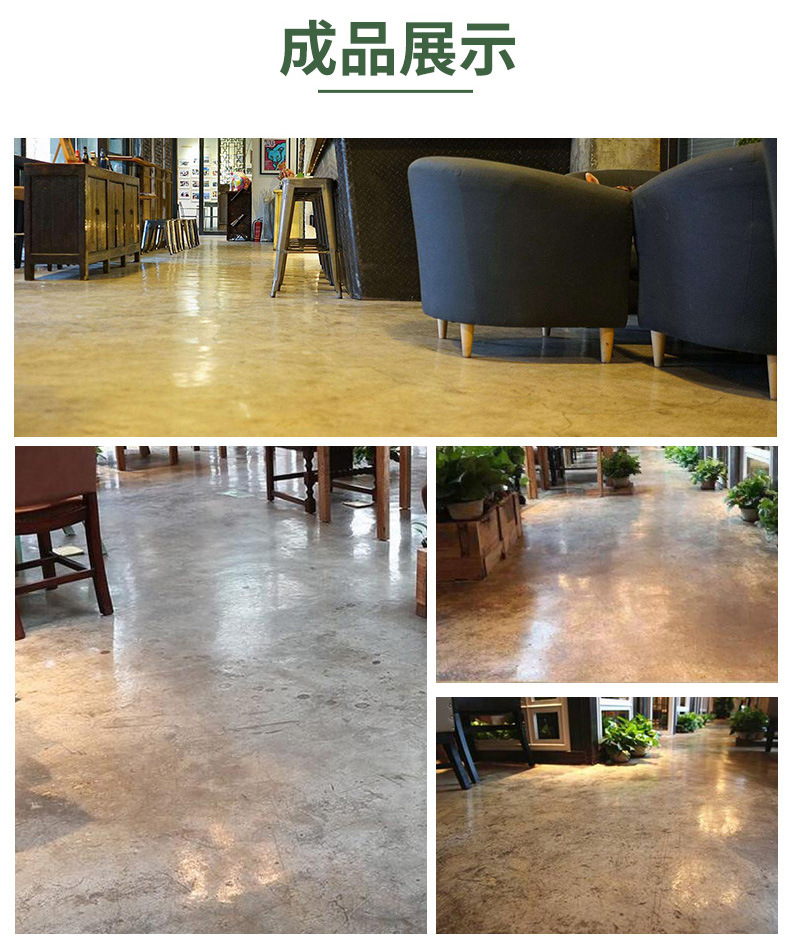 水性环氧树脂复古地坪漆工业风室内水泥地面漆防水耐磨仿古地板漆