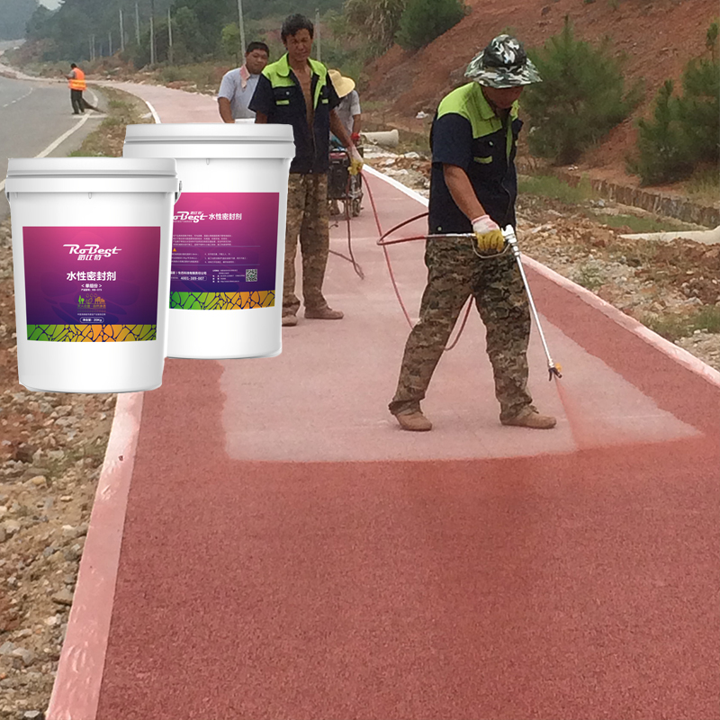 透水混凝土保护剂彩色沥青路面改色地坪防滑罩面户外停车场地面漆