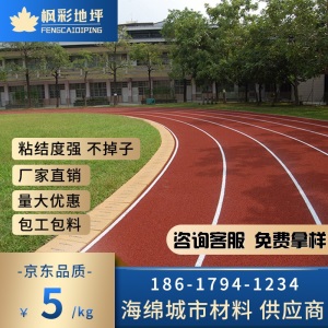 地坪材料 中标 广东 地坪装饰工程有限公司