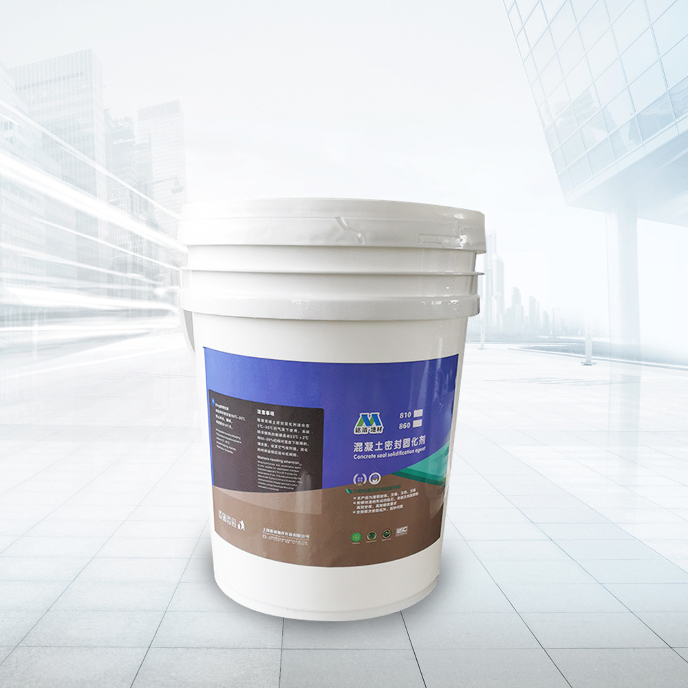 铭靖密封固化剂新旧地面防尘耐磨抗渗地坪地面抗腐蚀混凝土固化剂