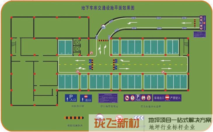 停车场标准尺寸图