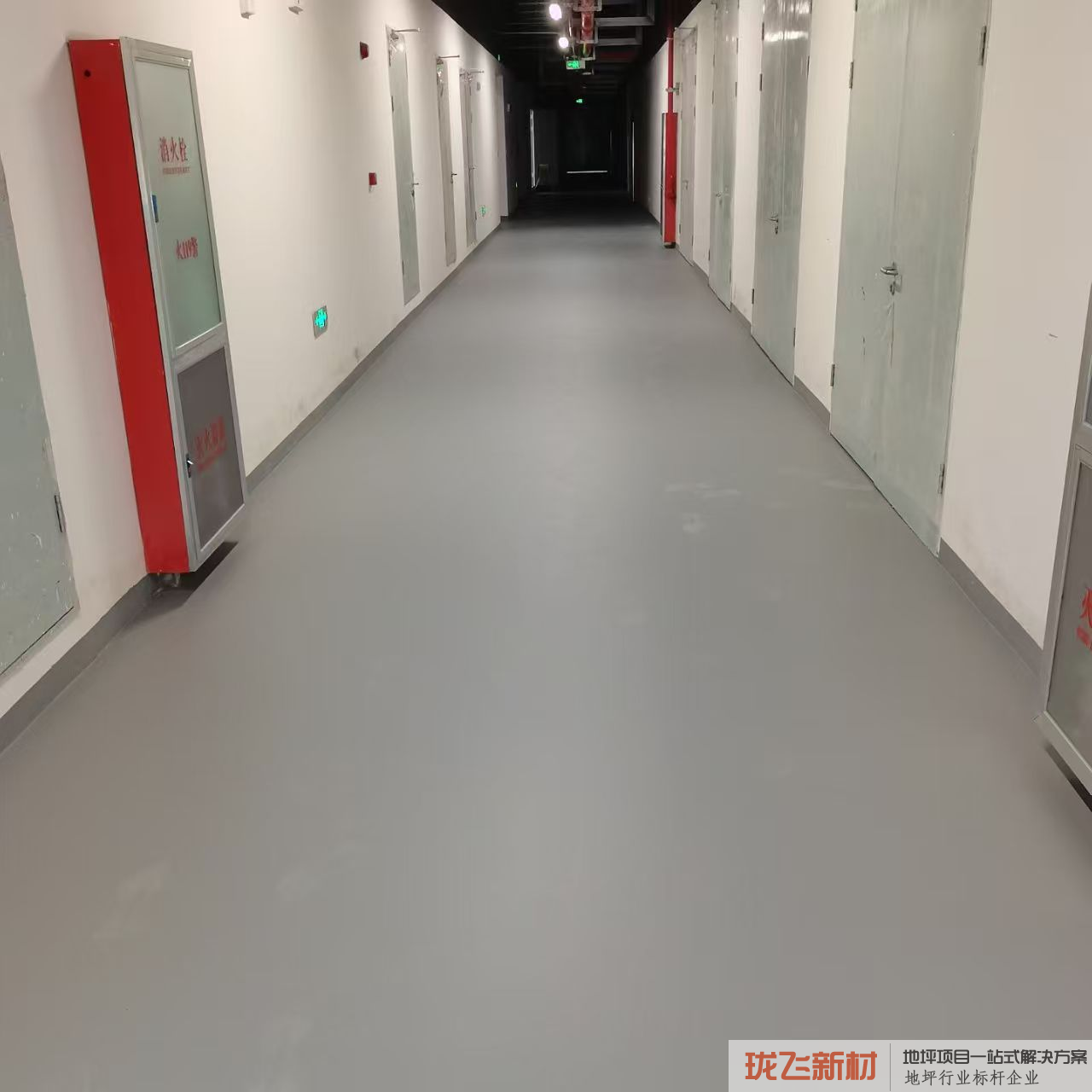 阿里巴巴水性环氧