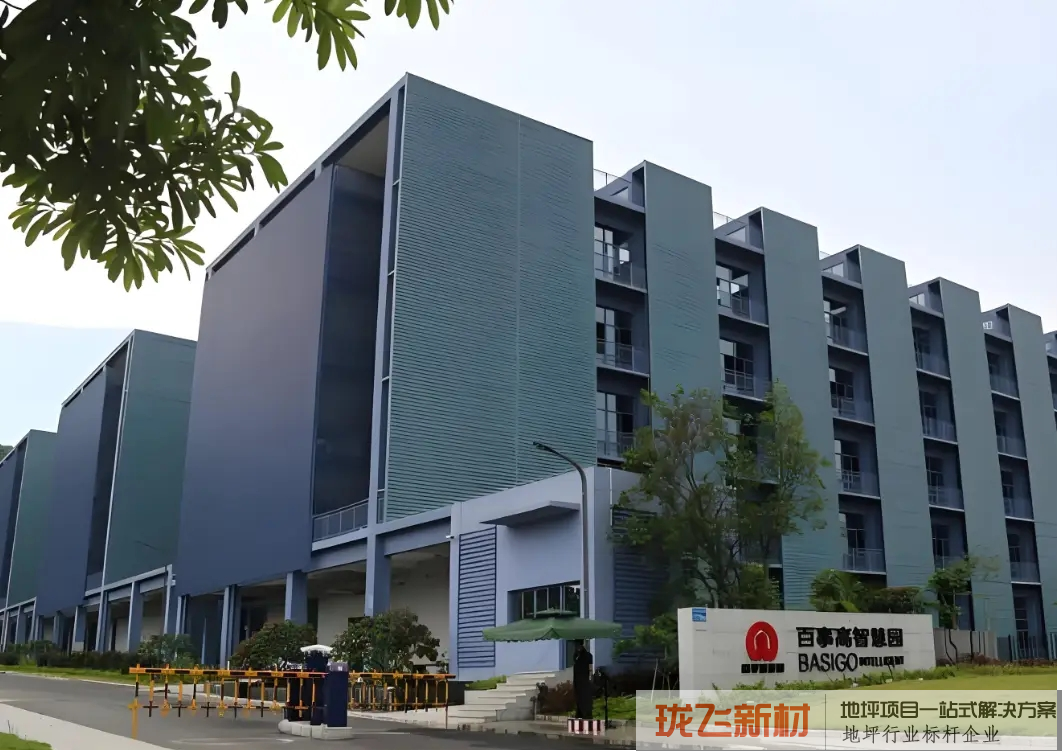 广州黄埔百事高智慧园项目