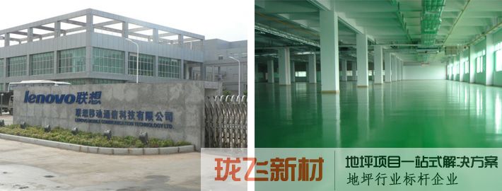 厦门联想集团