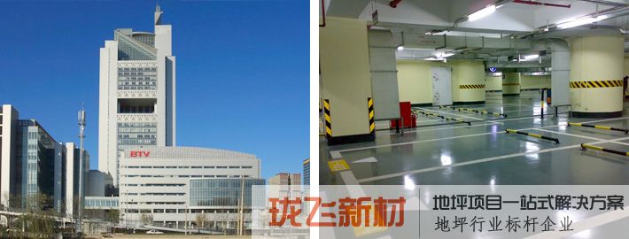 北京BTV