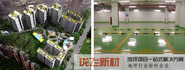 深圳华侨城