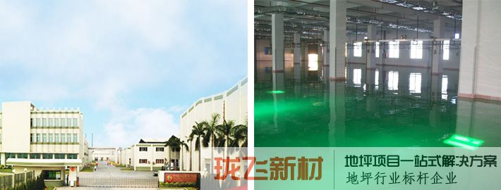 广东省东莞市徐福记食品有限公司