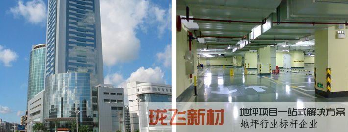 中国电信（广州）分公司