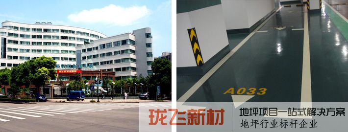 武汉市妇女保健院