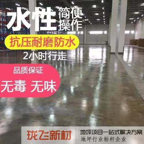 亮光水性透明清漆高耐磨款(乳白液体干后透明)【1kg施工10平左右】