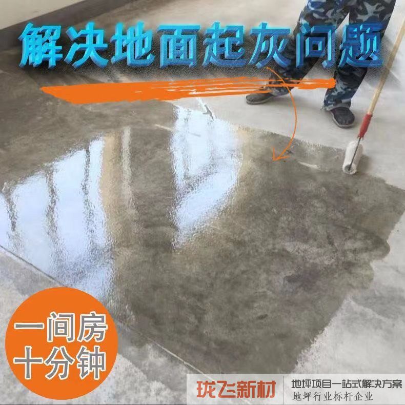 微光水性透明清漆普通款(乳白液体干后透明)【1kg施工10平左右】