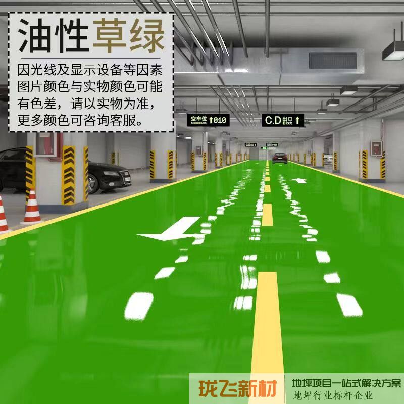 油性双组份 草绿 +4比1固化剂 油性双组份 草绿 +4比1固化剂