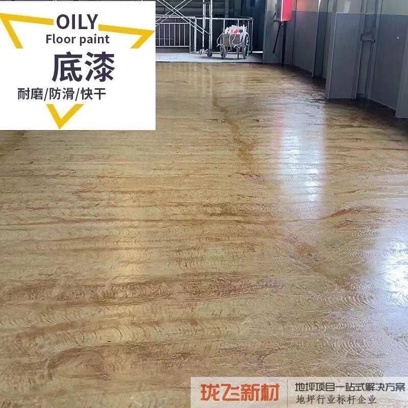双组分 底漆 +4比1固化剂 双组分 底漆 +4比1固化剂