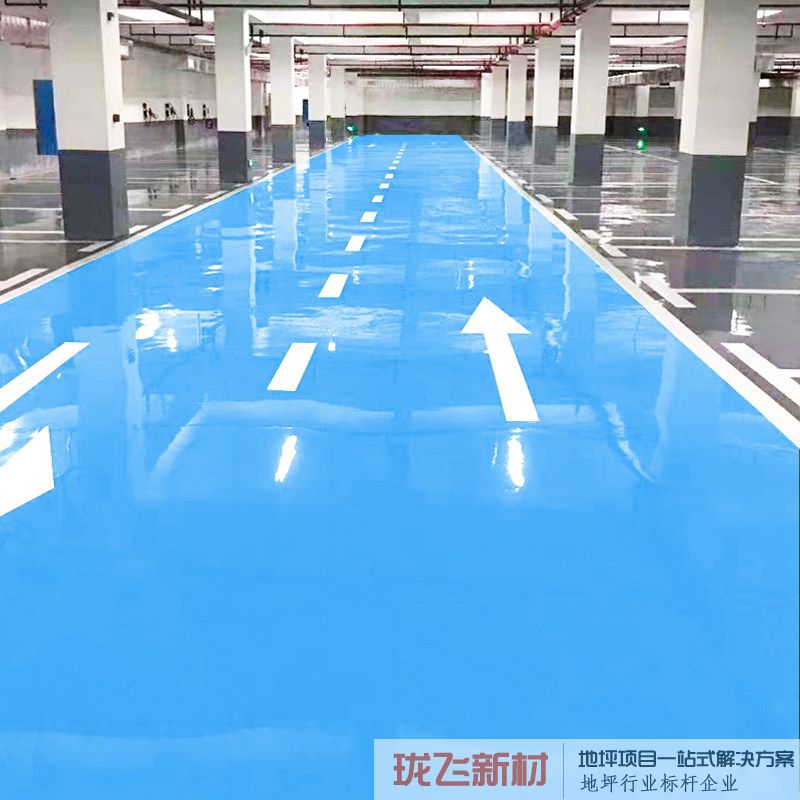 天蓝 天蓝