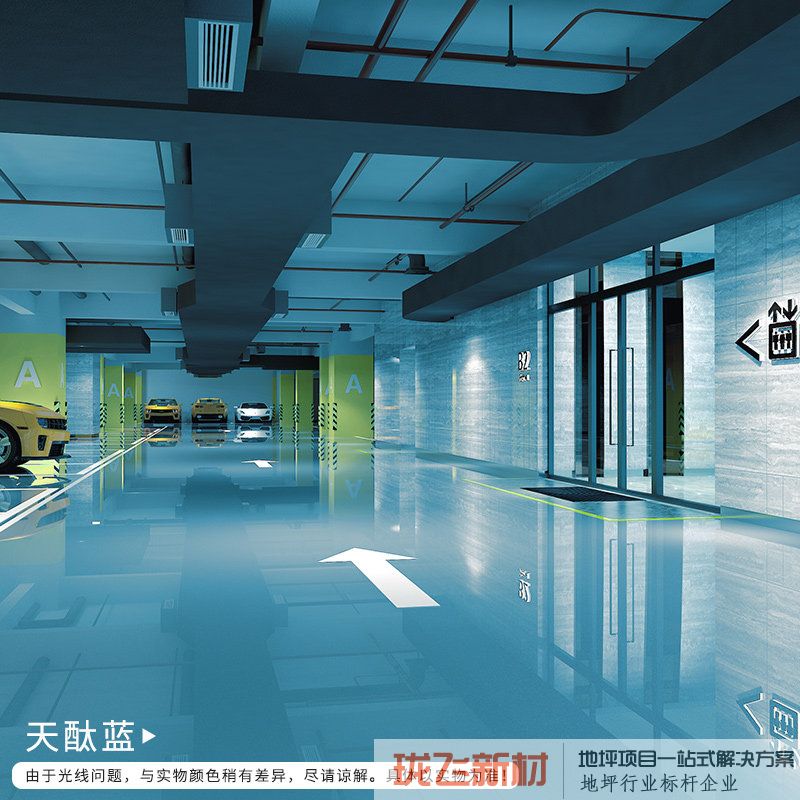 环氧面漆天酞蓝20KG可刷100m