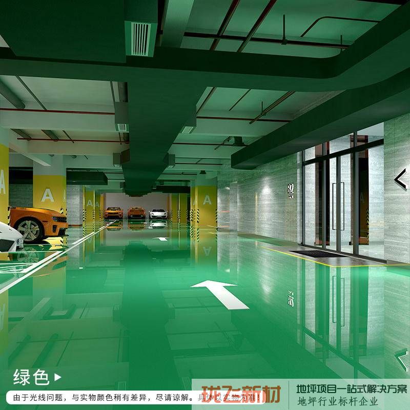 环氧面漆绿色20KG 可刷100-110m