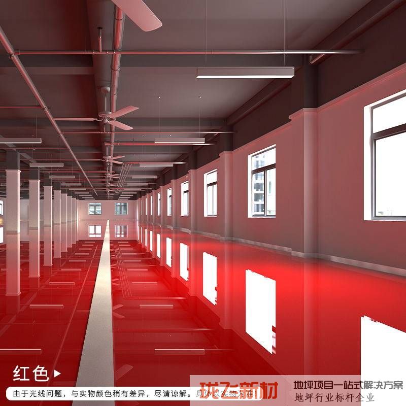 环氧面漆红色20KG 可刷100-110m