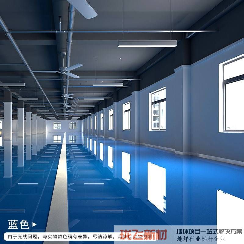 环氧面漆蓝色20KG 可刷100-110m