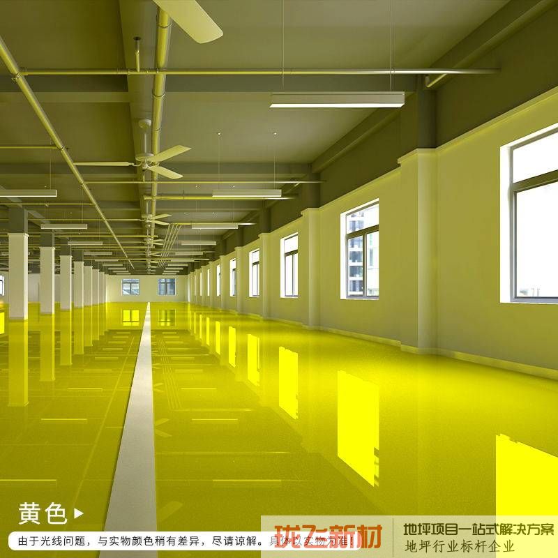 环氧面漆黄色20KG 可刷100-110m