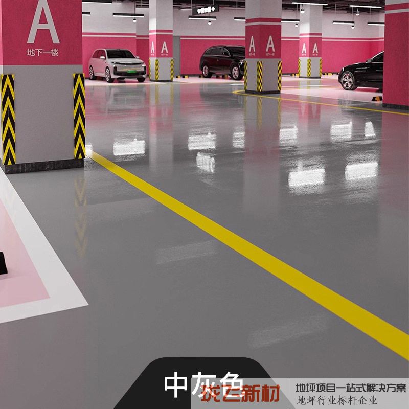 中灰【净味环保】