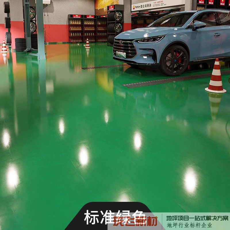 标准绿【净味环保】