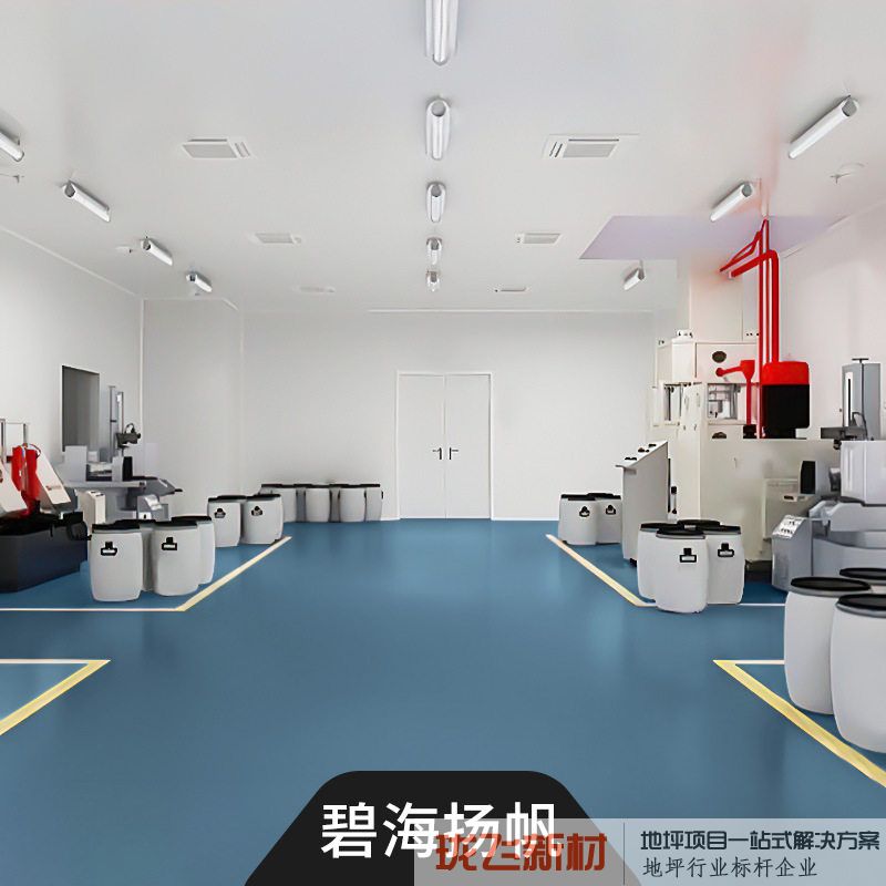 碧海扬帆【净味环保】