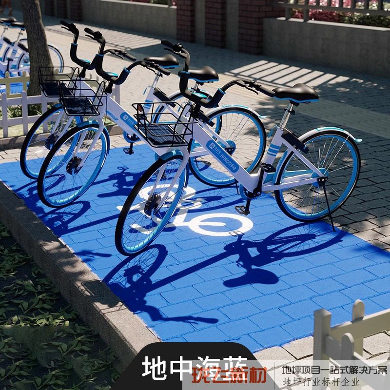 地中海蓝【净味环保】