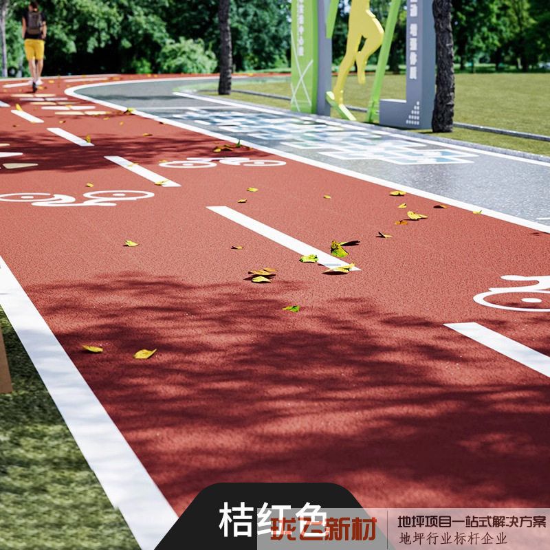 桔红【净味环保】