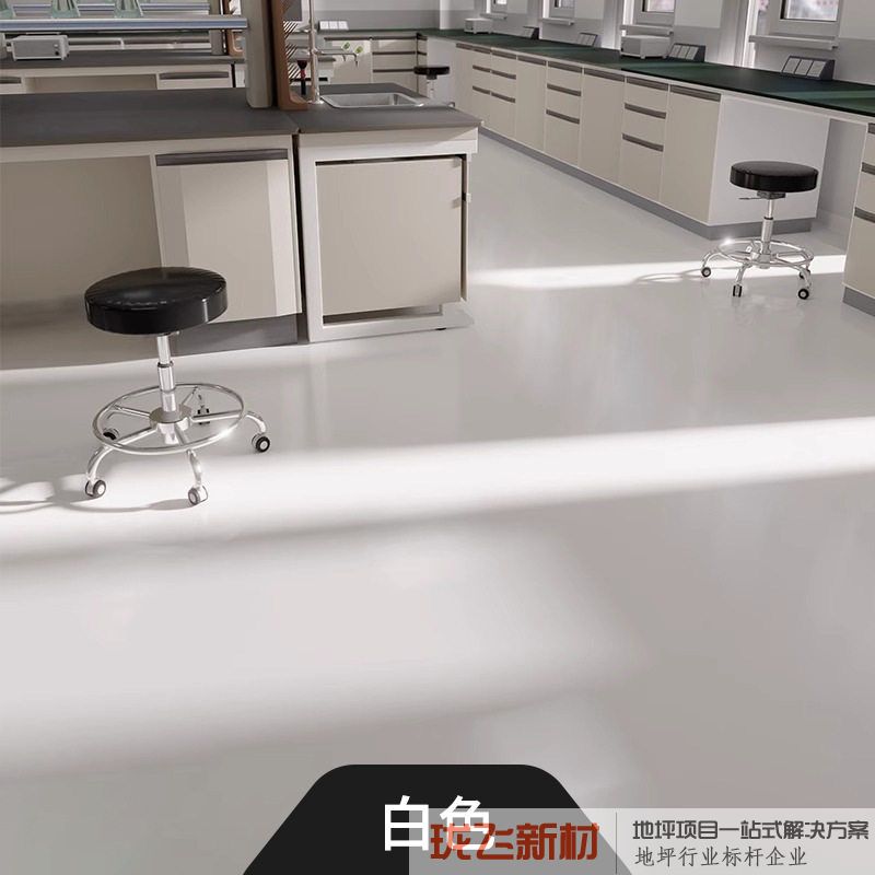 白色【净味环保】