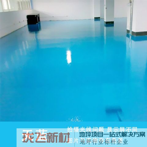 天蓝色 天蓝色