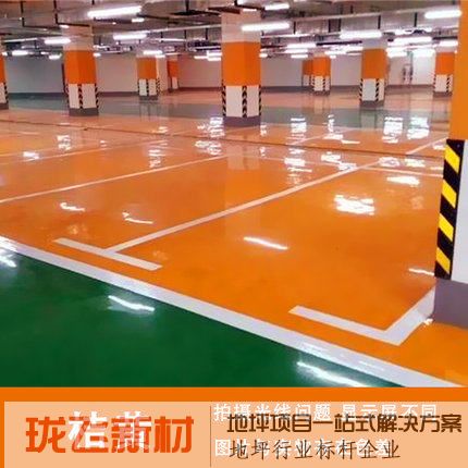 桔黄色 桔黄色