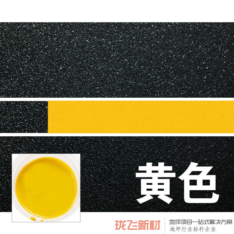 中黄色 中黄色