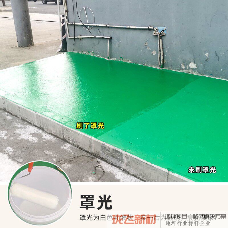 罩光清漆 罩光清漆