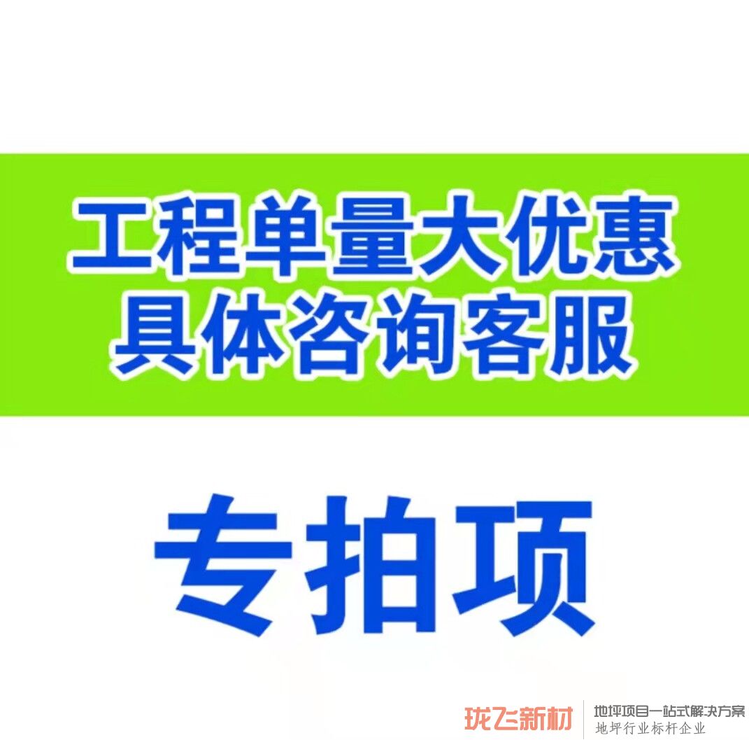 各色 工程量大联系客服 各色 工程量大联系客服