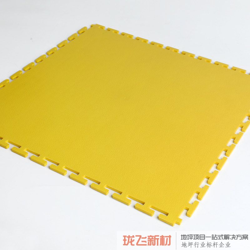黄色 明扣