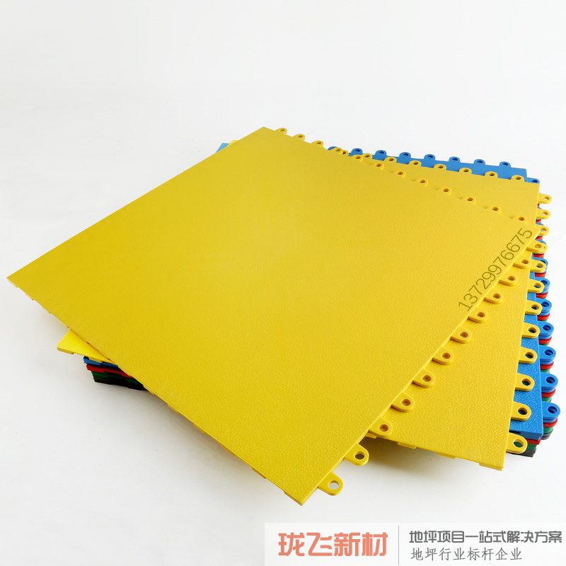 暗扣黄色