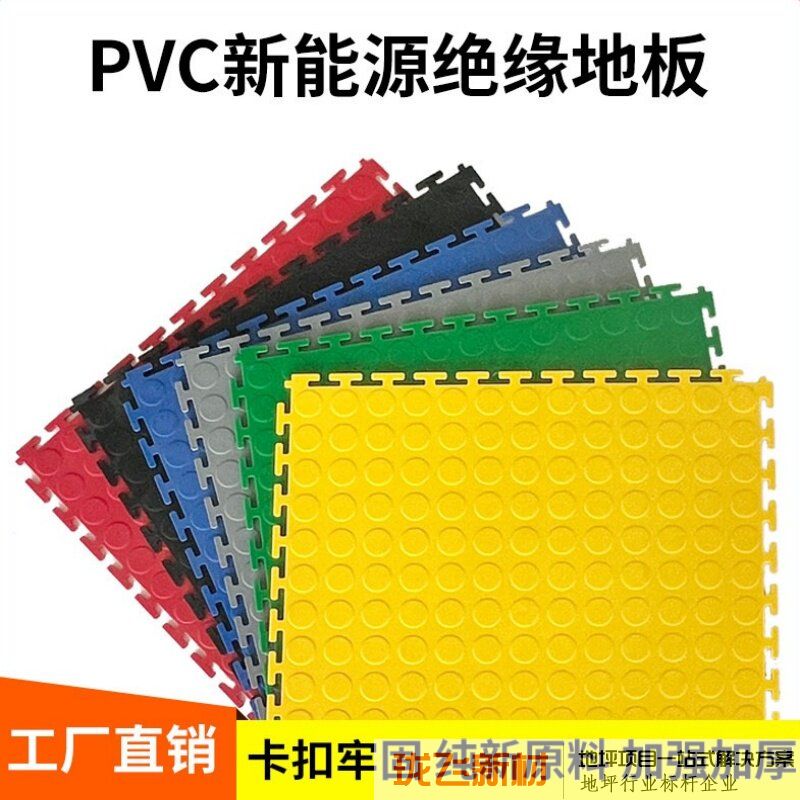 PVC工业地板加厚厂房车间用塑胶地垫汽修厂新能源维修工位绝缘