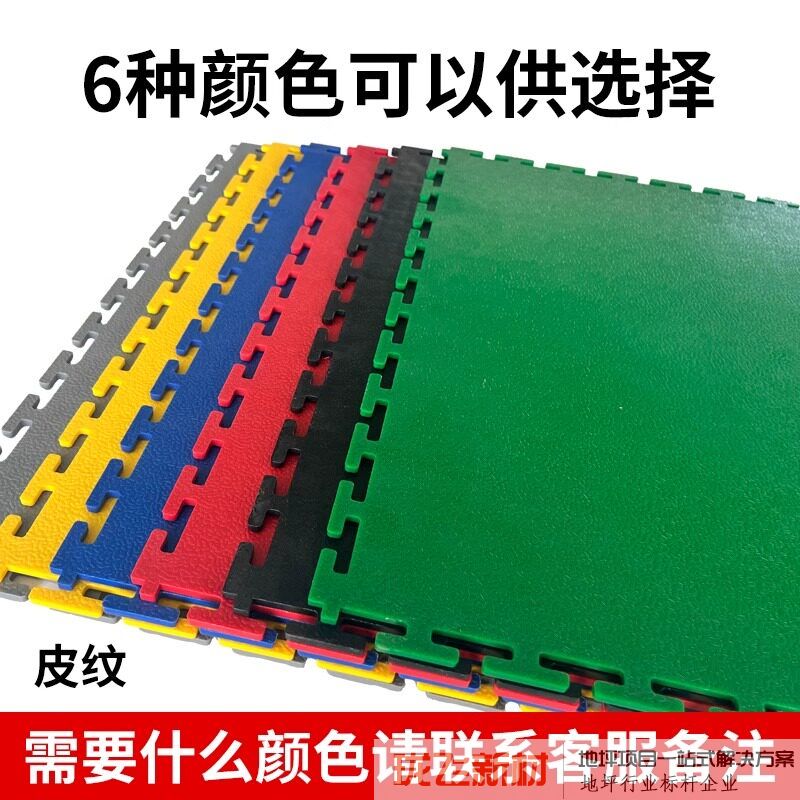 皮纹500*500*5mm
