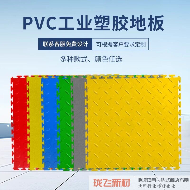 样品一片加一条边条