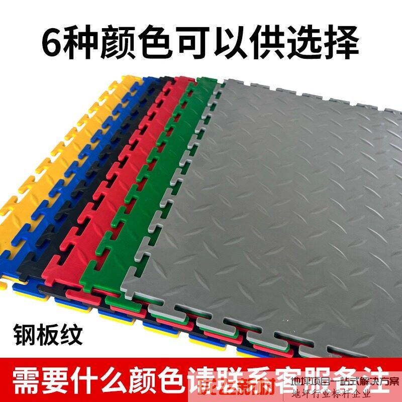 钢板纹500*500*6mm