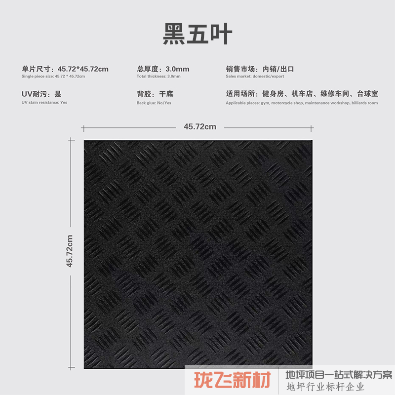 黑五1平方【办公场所】