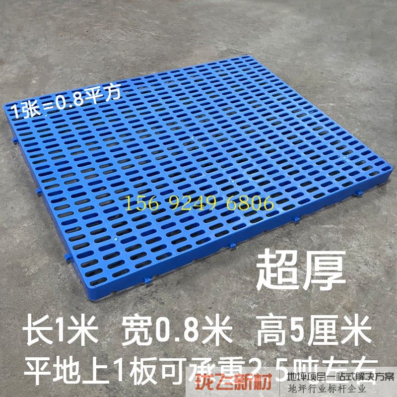 超厚1米-宽0.8米-高5厘米 椭圆孔 平地上1板放2-3吨