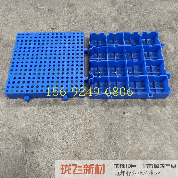 特厚长0.5米- 宽0.5米-高5厘米 拼好1平方放1.5吨