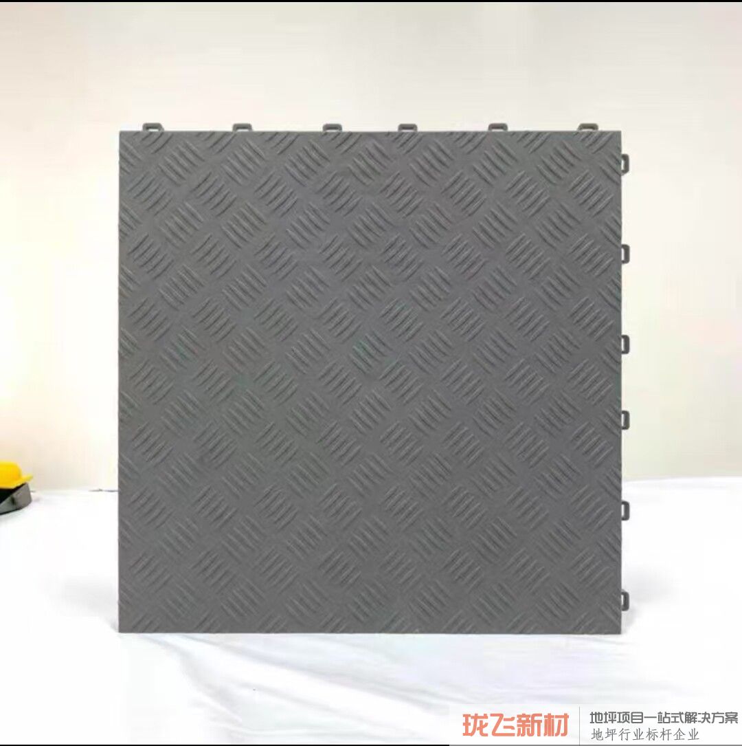 灰色 绝缘地板 400*400*18mm 灰色 绝缘地板 400*400*18mm