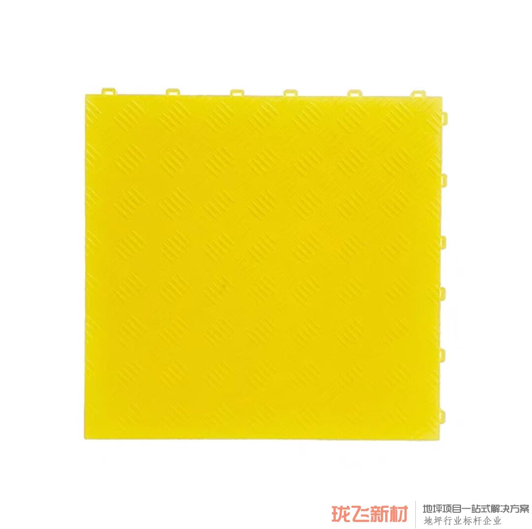 黄色 绝缘地板 400*400*18mm 黄色 绝缘地板 400*400*18mm